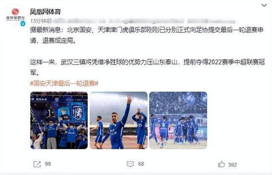 基米希和拜仁的合同2025年到期，德国的报道称，他在寻找新的经纪人，这似乎暗示他考虑离队，也有德媒表示他和图赫尔存在矛盾。